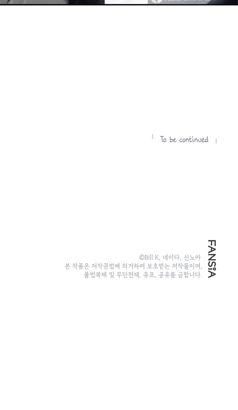 SSS-Class Suicide Hunter, Chapter 68 image 48